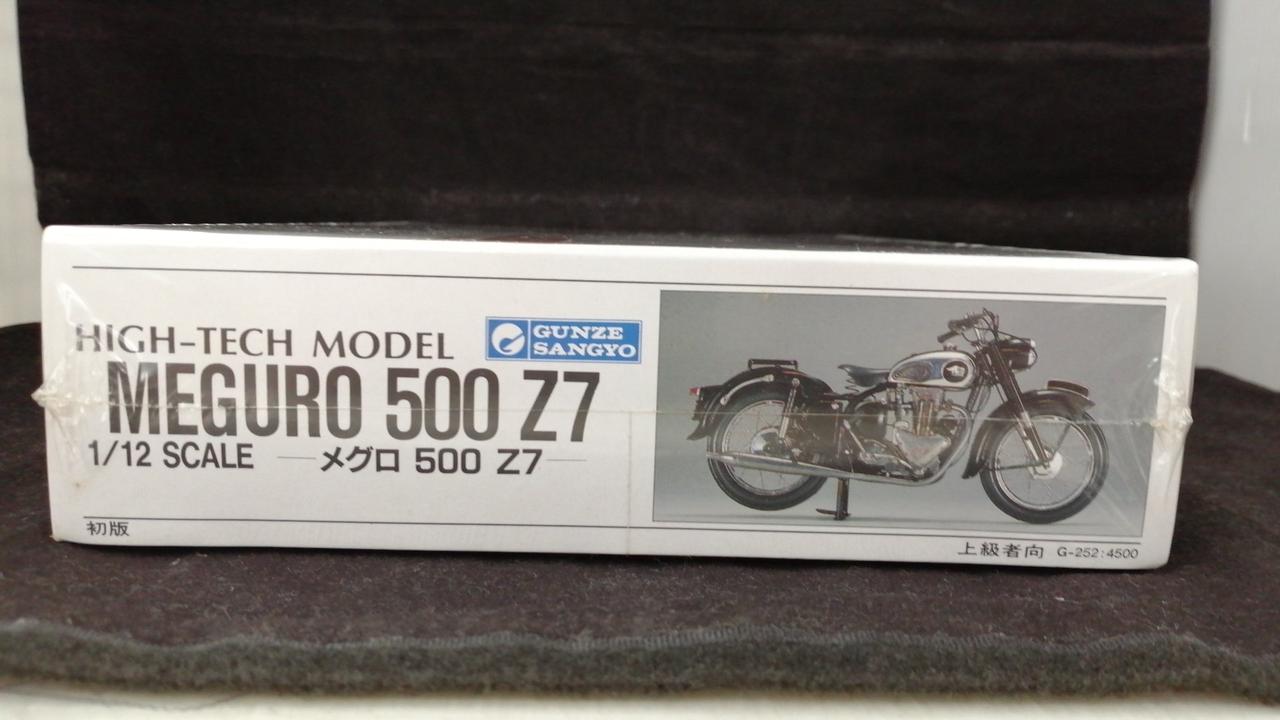 ハイテックモデル　MEGURO　５００Z７ グンゼ産業|1/12 HIAH-TECH MODEL メグロ500 Z7|HARDOFFオフ