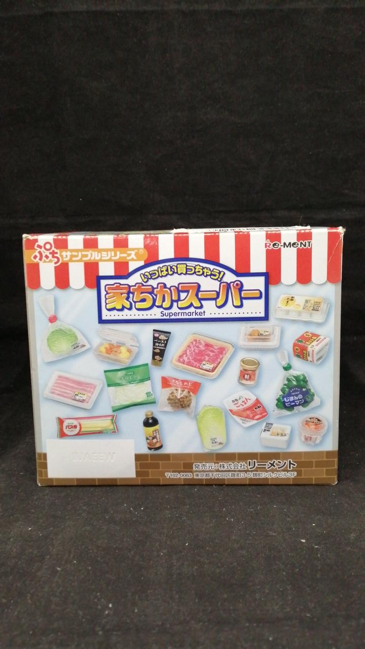 新品未開封　家ちかスーパー　ぷちサンプル　リーメント いっぱい買っちゃう！家ちかスーパー：商品案内 | 株式会社
