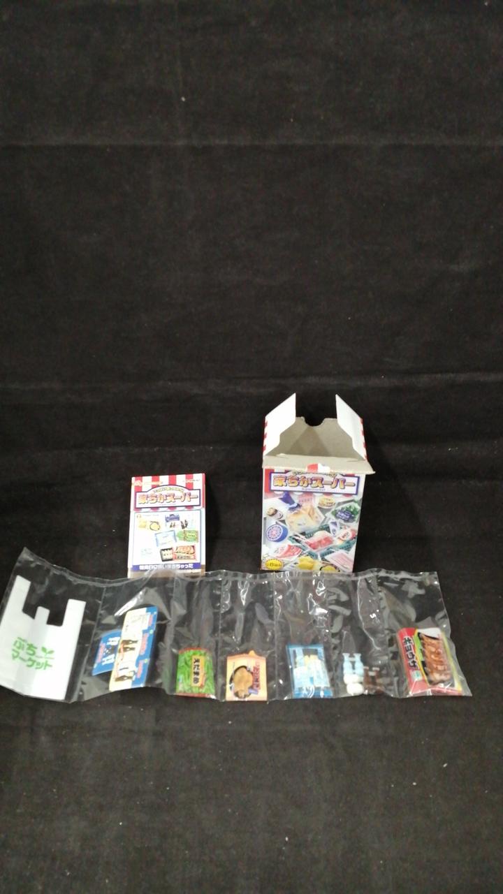 家ちかスーパー∕フルセット Amazon | ぷちサンプル いっぱい買っちゃう! 家ちかスーパー BOX