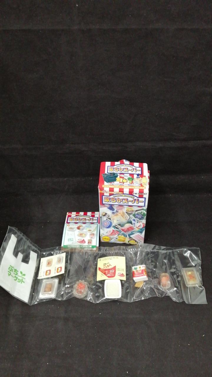 新品未開封　リーメント　家ちかスーパー　ぷちサンプルシリーズ リーメント ぷちサンプル いっぱい買っちゃう! 家ちかスーパー