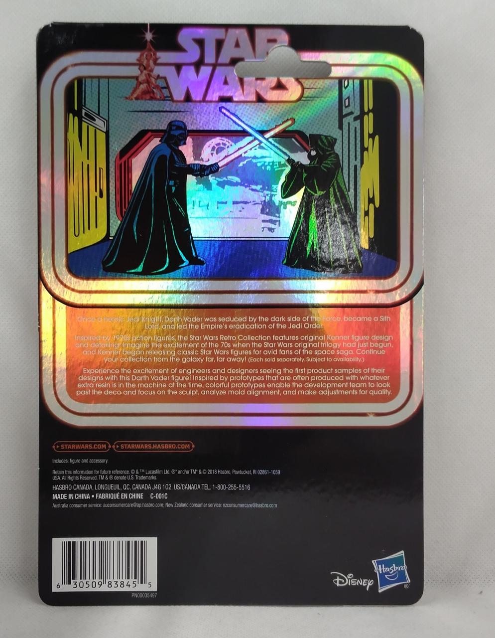 HASBRO|ダースベイダー プロトタイプエディション|【ハードオフ公式