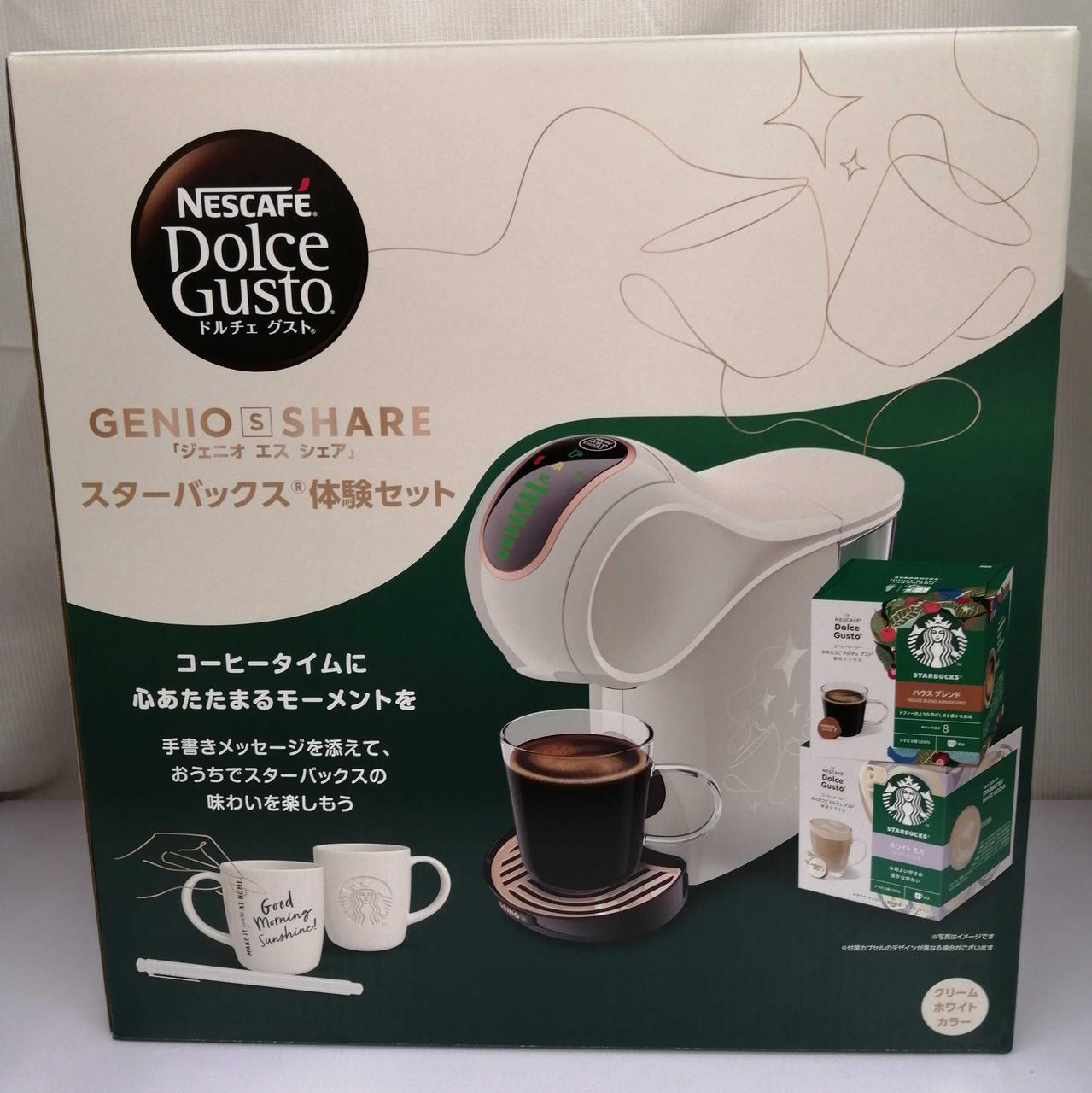 カプセルは付いておりません