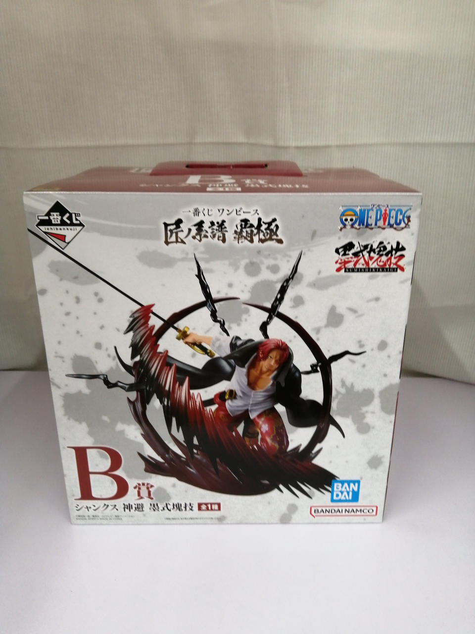 一番くじ ワンピース