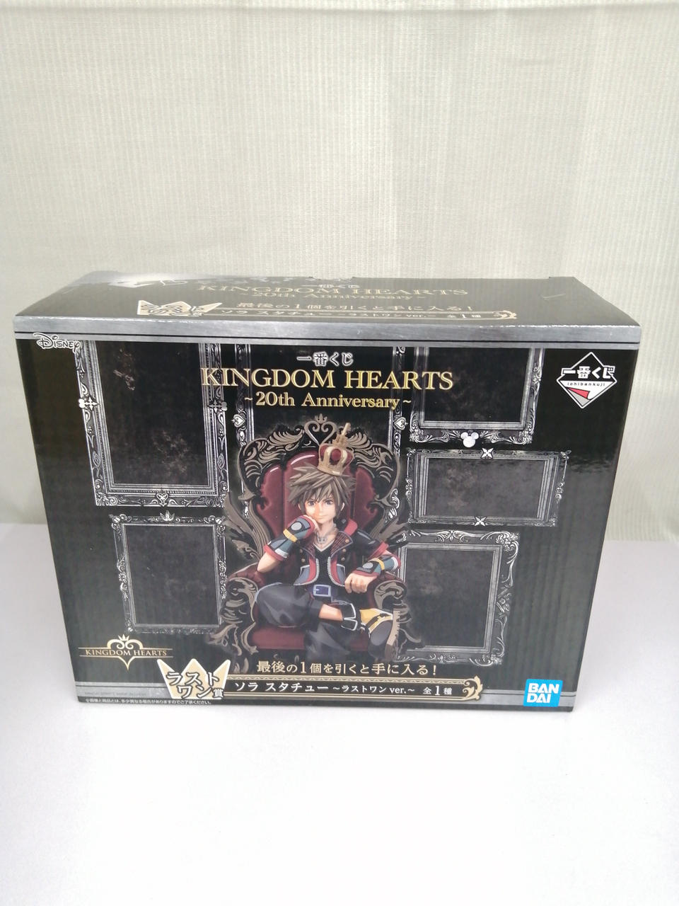 一番くじ KINGDOM HEARTS