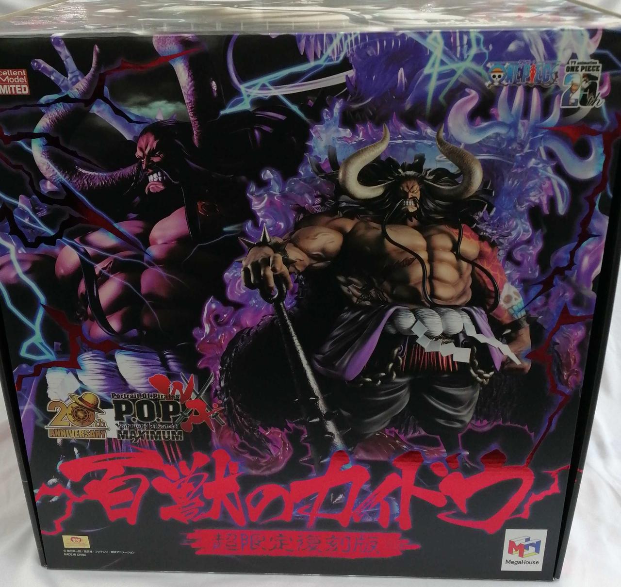 新品・未開封】POP WA-MAXIMUM 百獣のカイドウ【超限定復刻版 新品・未開封】POP WA-MAXIMUM 百獣のカイドウ【超限定復刻版