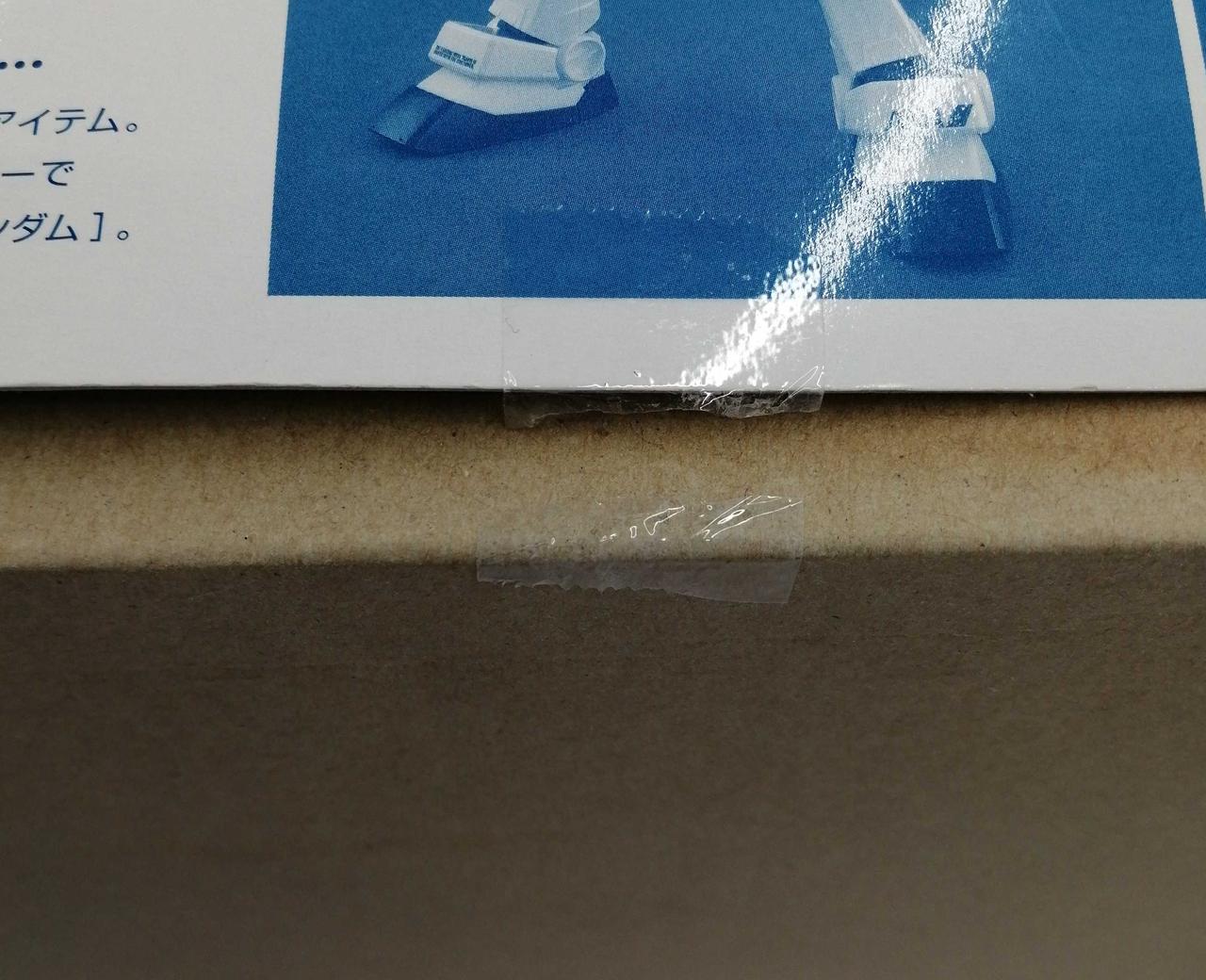 シールと剥がし跡あり