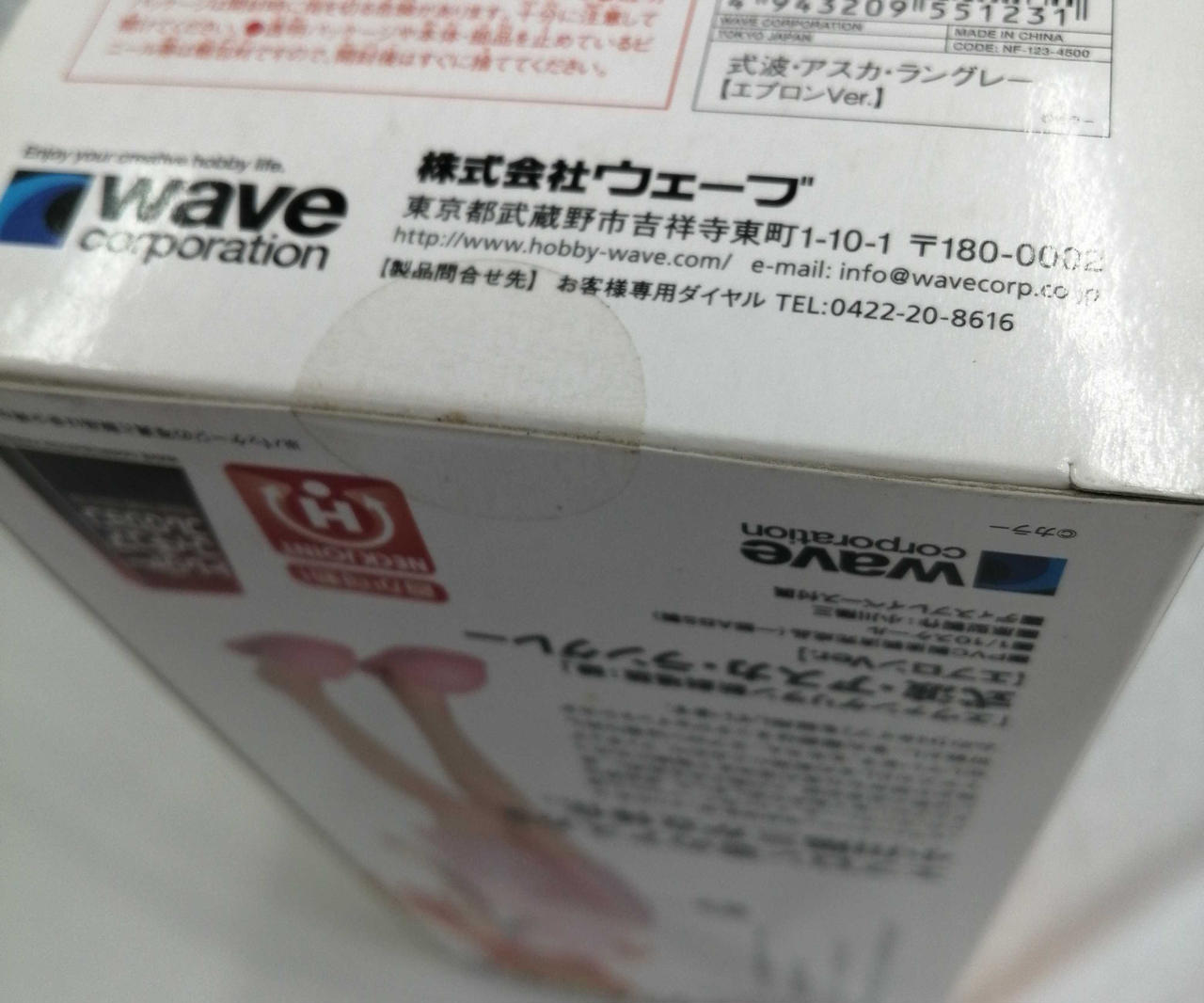 底面シール貼られたままです