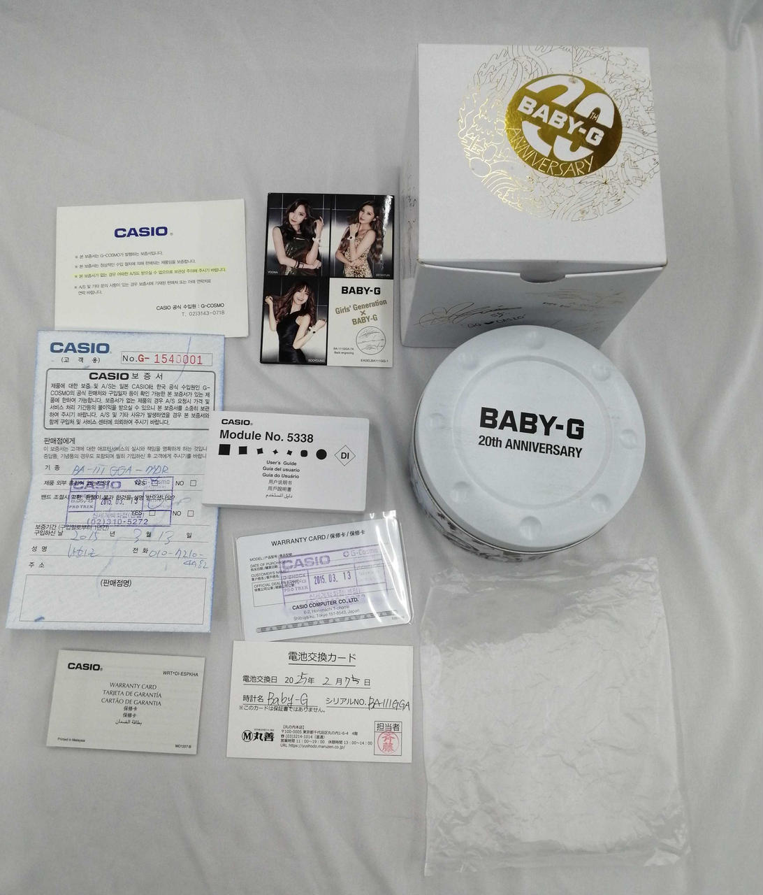 箱、ケース、保証書付きです