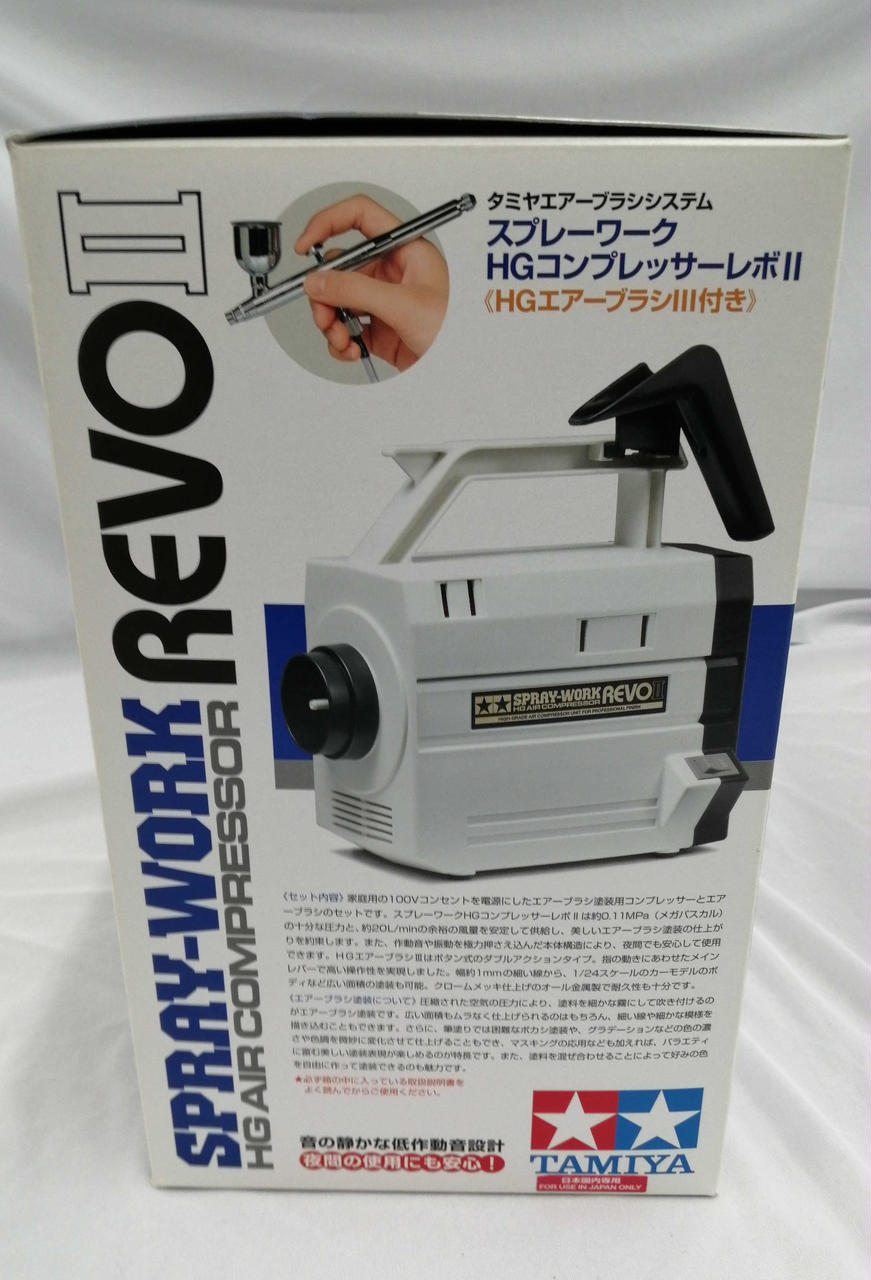 【超美品・おまけ付き】TAMIYA タミヤ スプレーワーク TAMIYA タミヤ スプレーワークス パワーコンプレッサー 未使用