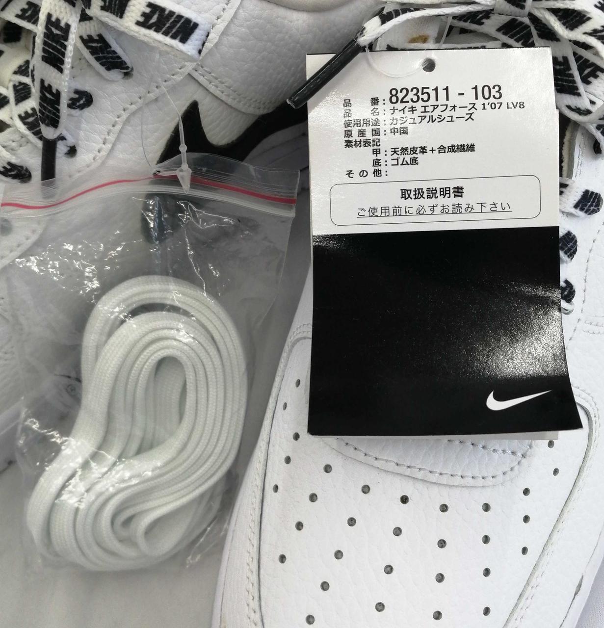 タグ付き、替え紐あり