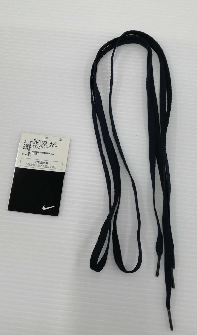 紙タグ、替え紐あり