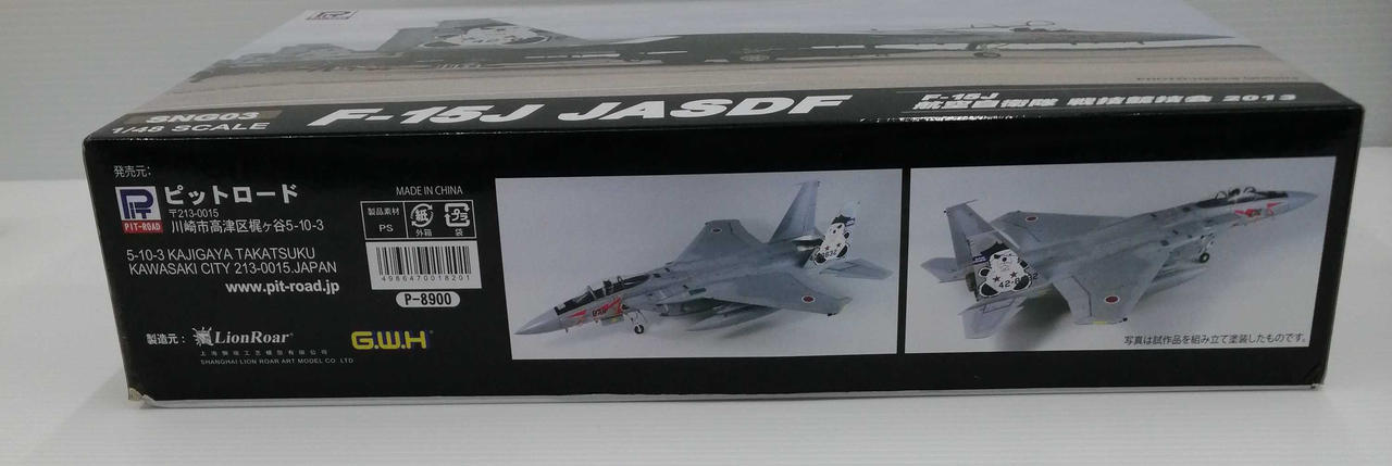 ピットロード 1/48 F-15J 航空自衛隊 d2ldlup ピットロード 1/48 F-15J 航空自衛隊 d2ldlup