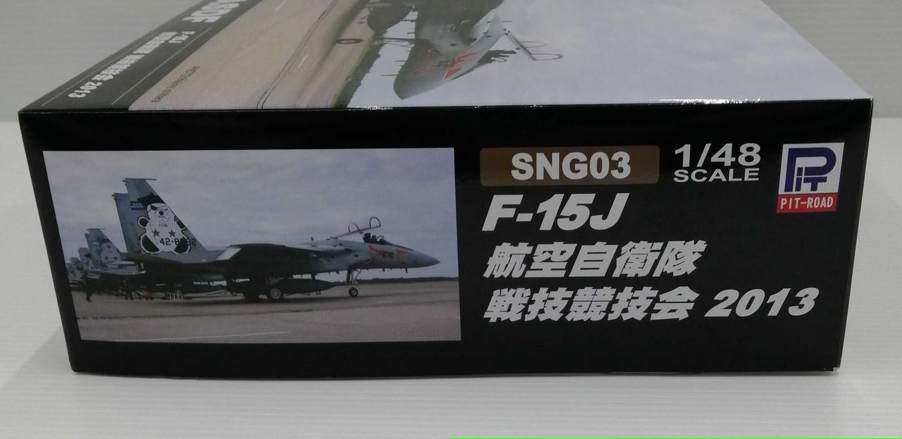 1/48 F-15DJ 航空自衛隊 ピットロード ピットロード|1/48スケールF-15J JASDF|HARDOFFオフモール