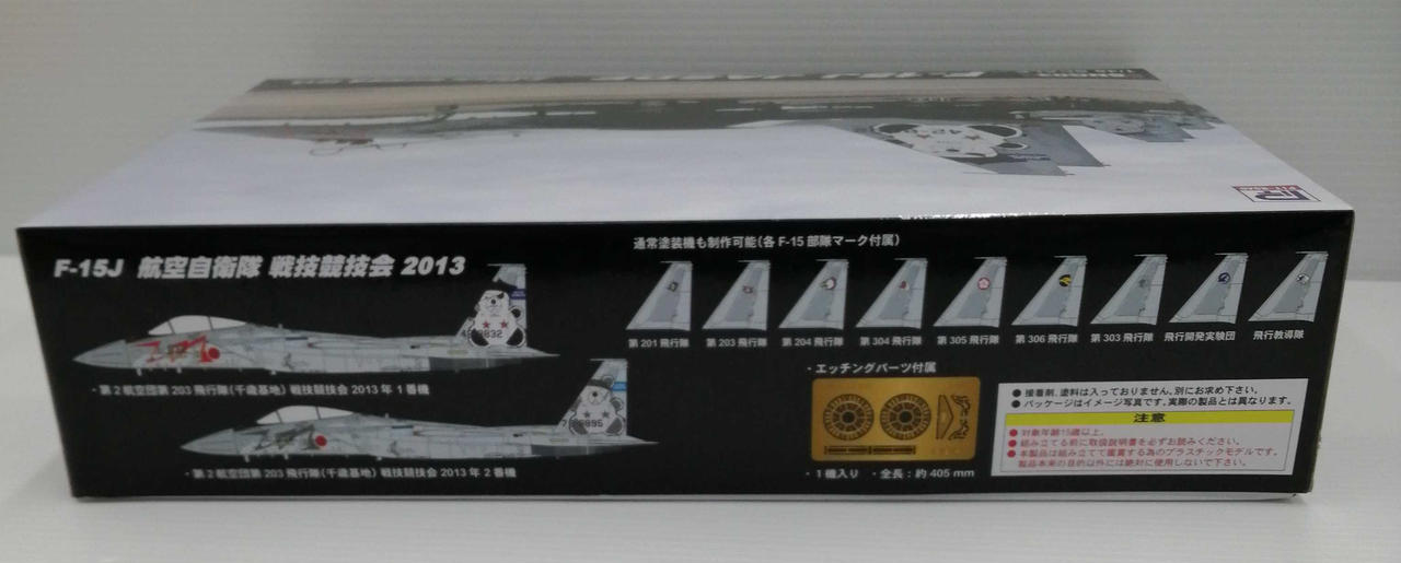 ピットロード 1/48 F-15J 航空自衛隊 d2ldlup ピットロード 1/48 F-15J 航空自衛隊 d2ldlup