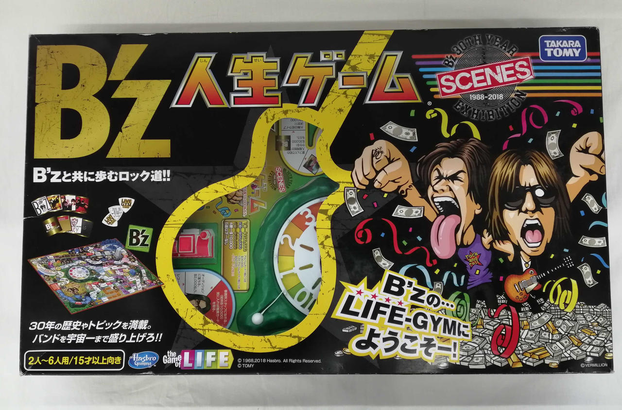B'z 人生ゲーム(新品未開封) TAKARA TOMY|B'Z 人生ゲーム|【ハードオフ公式通販】オフモール