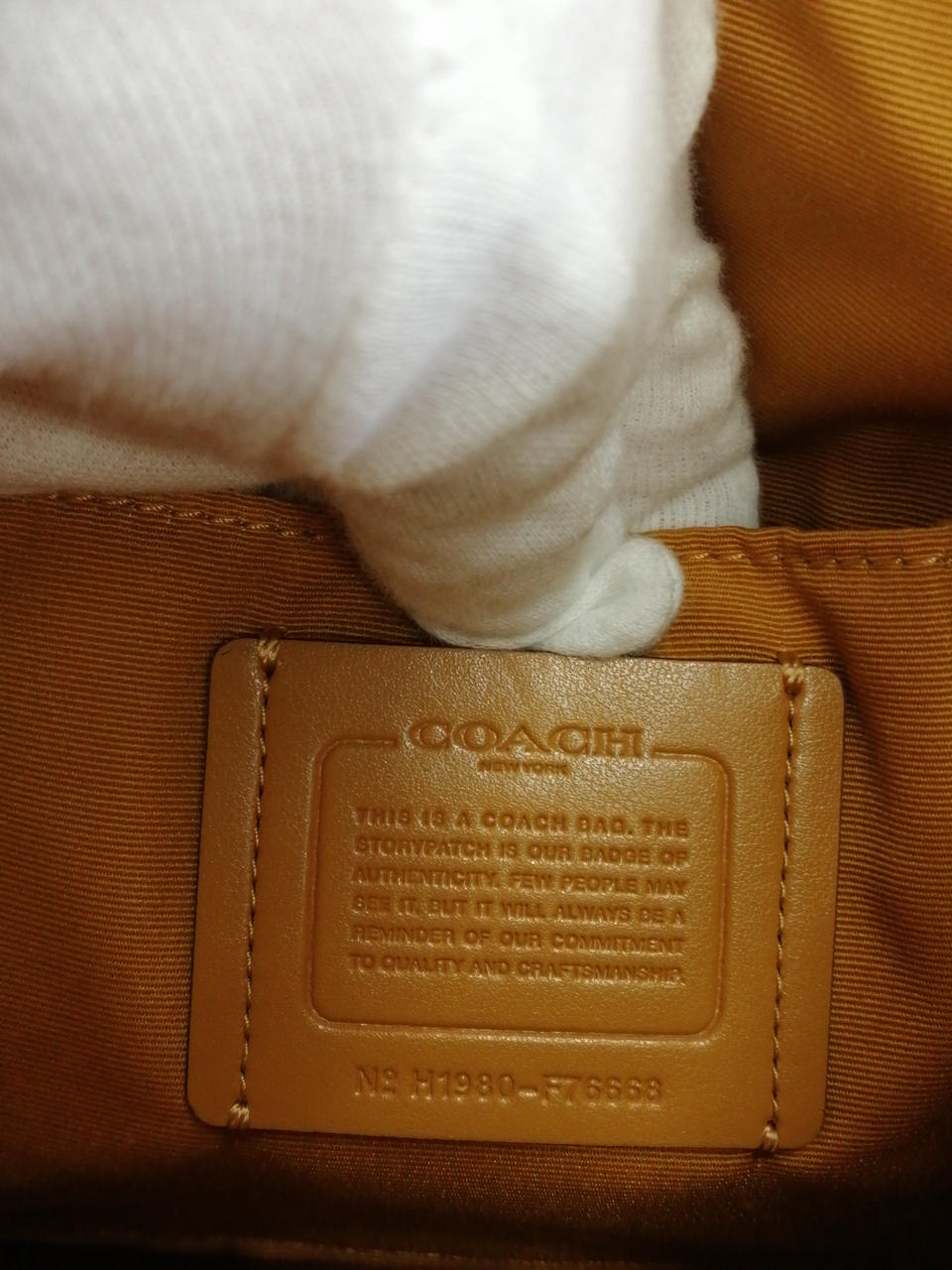 レザープレートH1980-F76668