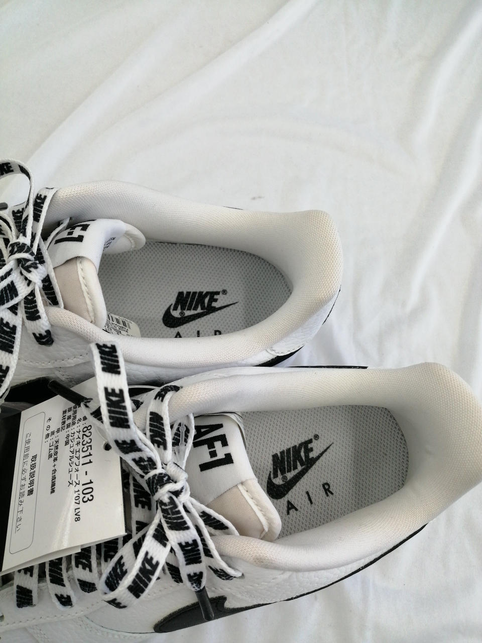 履き口汚れあり