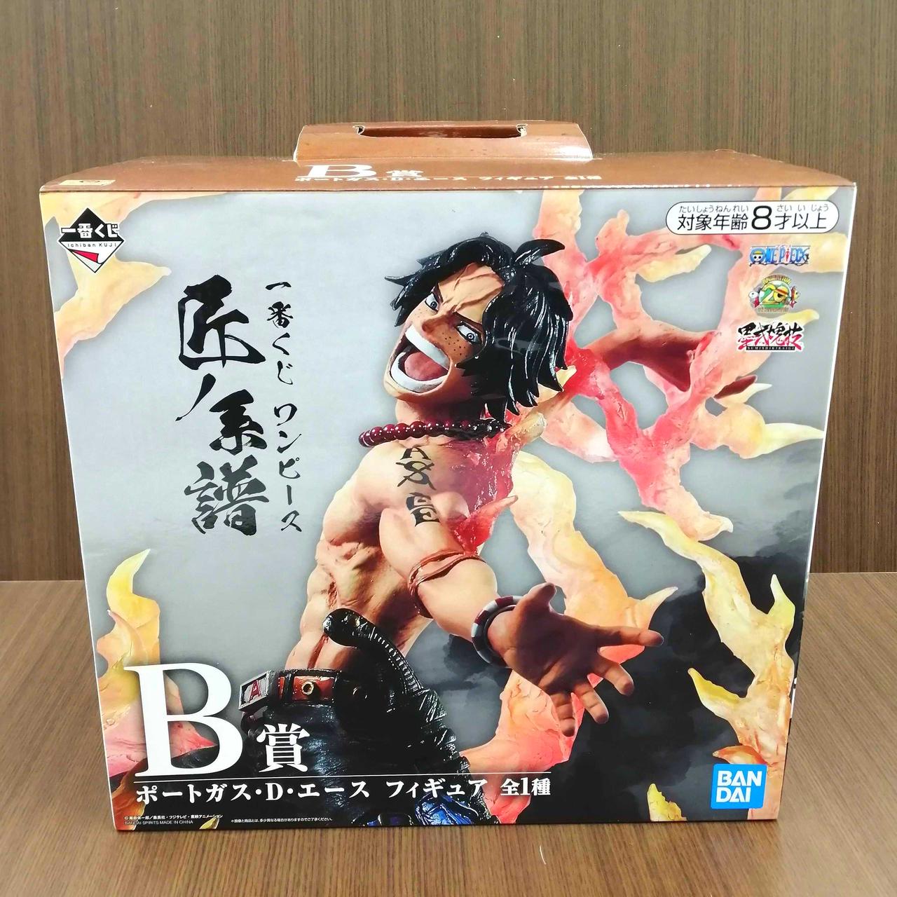 Bandai ポートガス D エースフィギュアb賞 Hardoffnetmall Webno