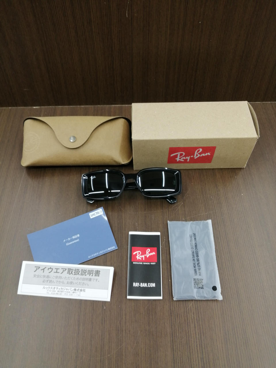 付属品一覧