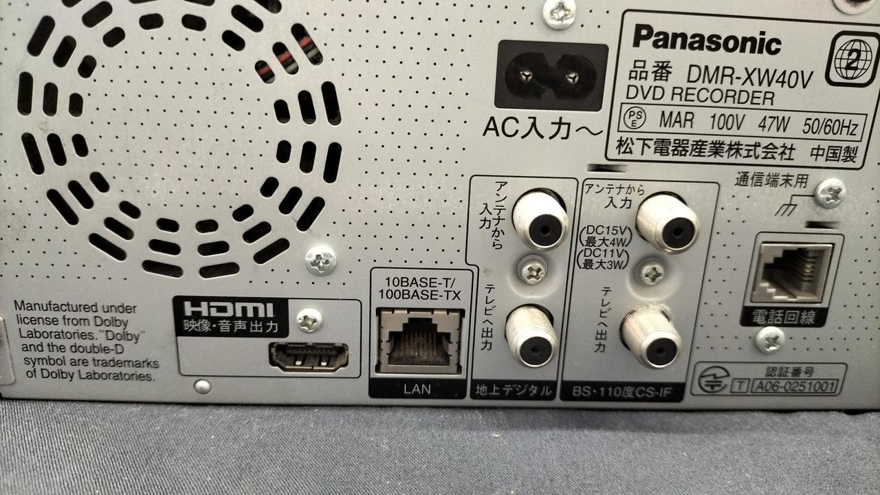 パナソニック(PANASONIC)|VHS/DVDレコーダー|HARDOFFオフモール