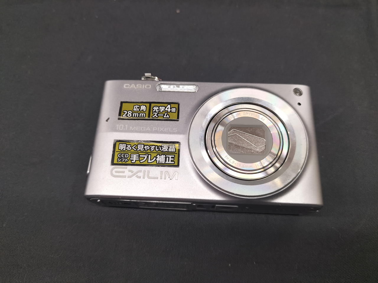 デジタルカメラ CASIO LCD DIGITAL CAMERA ON-1 カシオ(CASIO)|デジタルカメラ|HARDOFFオフモール（オフモ