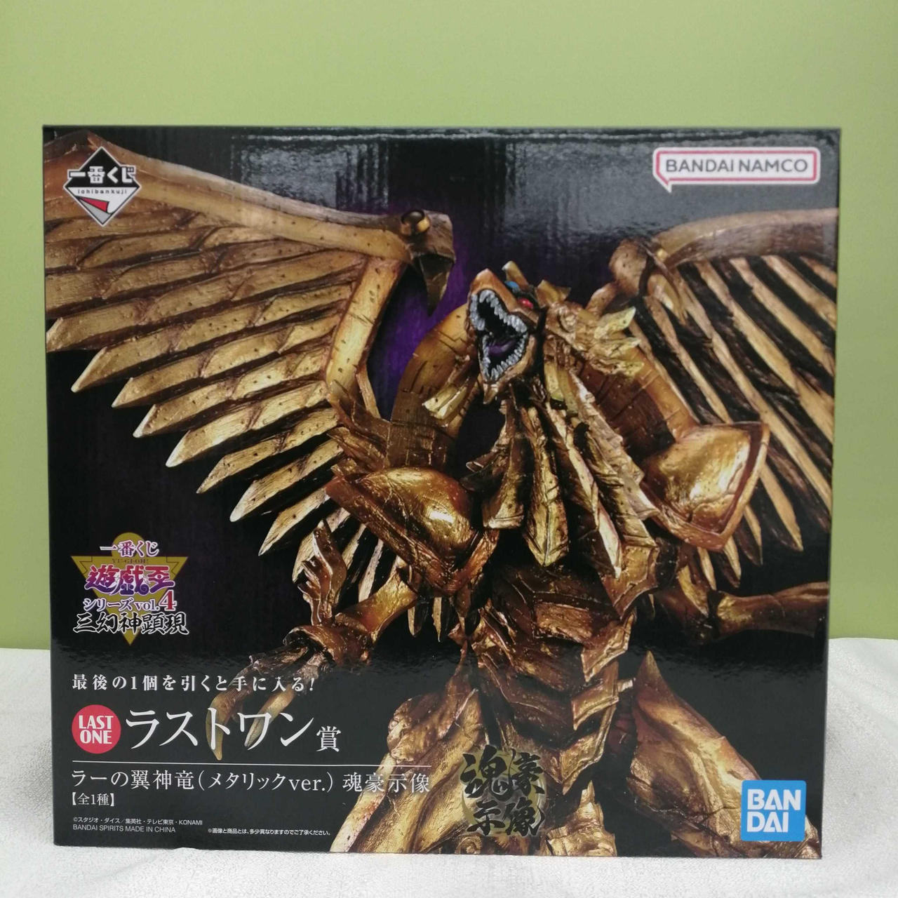 BANDAI 型番：一番くじ 遊戯王シリーズVOL.4 三幻神顕現 ラーの翼神竜 遊戯王　ラー