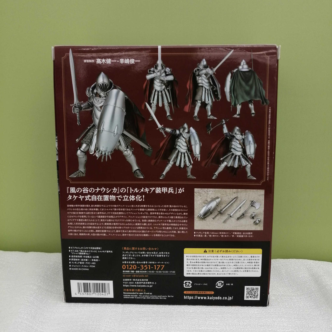 海洋堂 - 【中古】海洋堂 トルメキア装甲兵 クシャナ親衛隊Ver. タケヤ式自在置物 KT Project 風の谷のナウシカ[10][249008269627] 海洋堂 - 【中古】海洋堂 トルメキア装甲兵 クシャナ親衛隊Ver