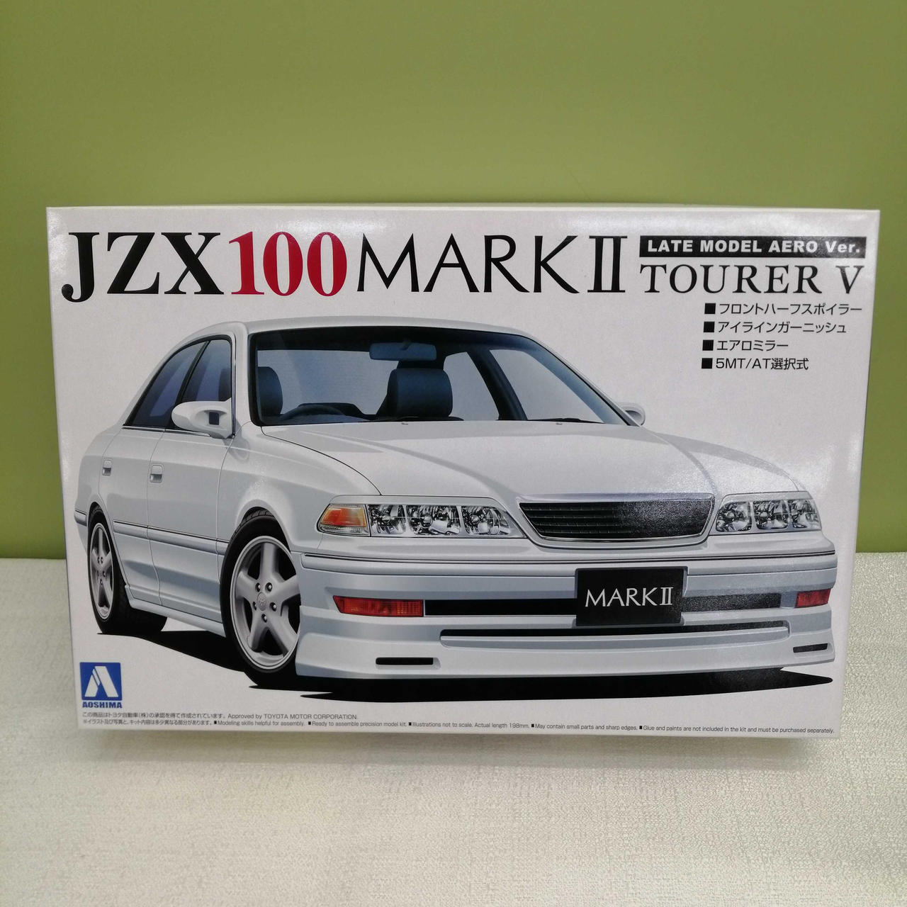 JZX100 マークII ツアラーV後期型
