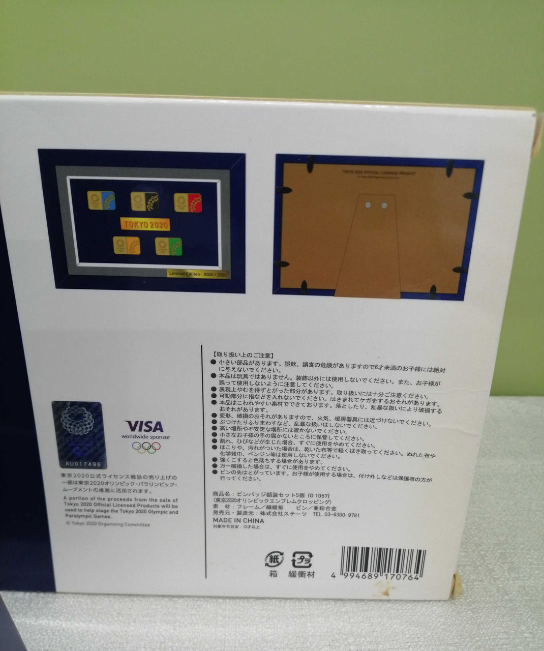 長野オリンピック VISA ピンバッチ 長野オリンピック ピンバッジVISA 5個セット 長野オリンピック