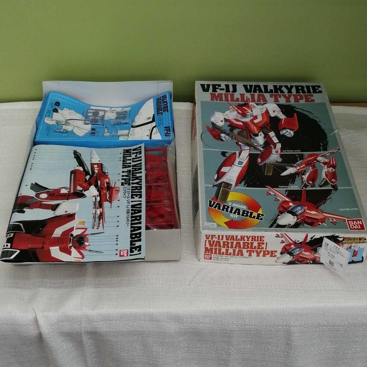 BANDAI|VF-1J 可変バルキリー ミリア機|HARDOFFオフモール