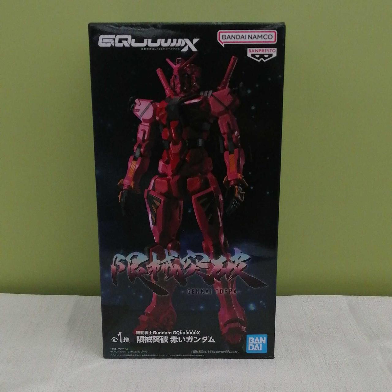 機動戦士ガンダム　ジークアクス　限械突破　赤いガンダム　ジフレド ガンダム ジークアクス』赤いガンダムがロボット新シリーズ「限