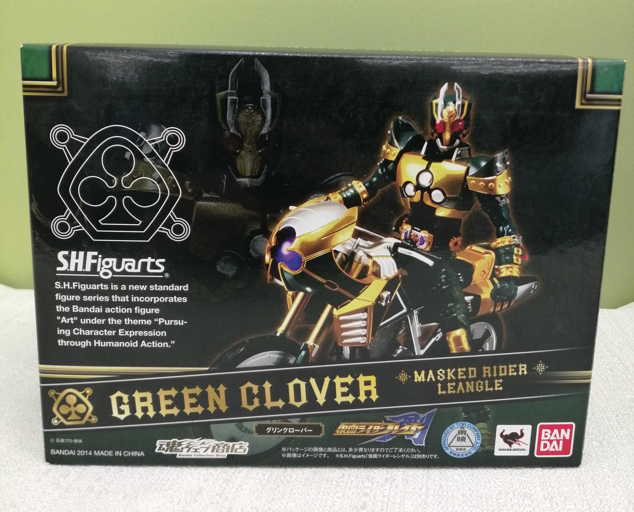 BANDAI|S.H.FIGUARTS|【ハードオフ公式通販】オフモール|1030190000022408