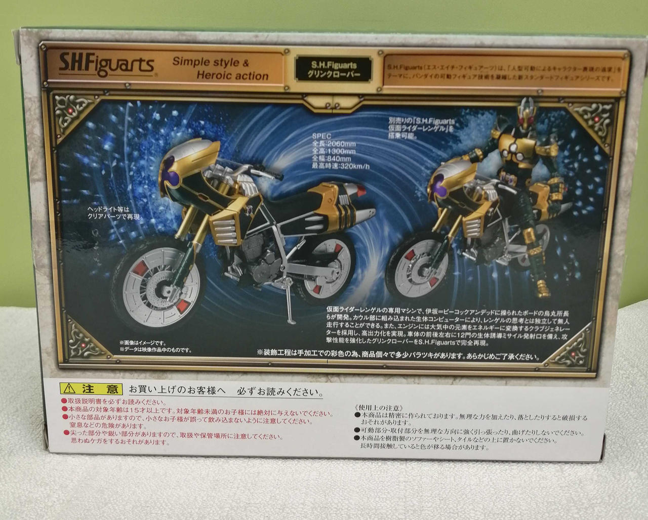 未開封 S.H.フィギュアーツ 仮面ライダーレンゲル&グリンクローバー セット BANDAI（バンダイ） S.H.フィギュアーツ限定品 仮面ライダー剣 仮面