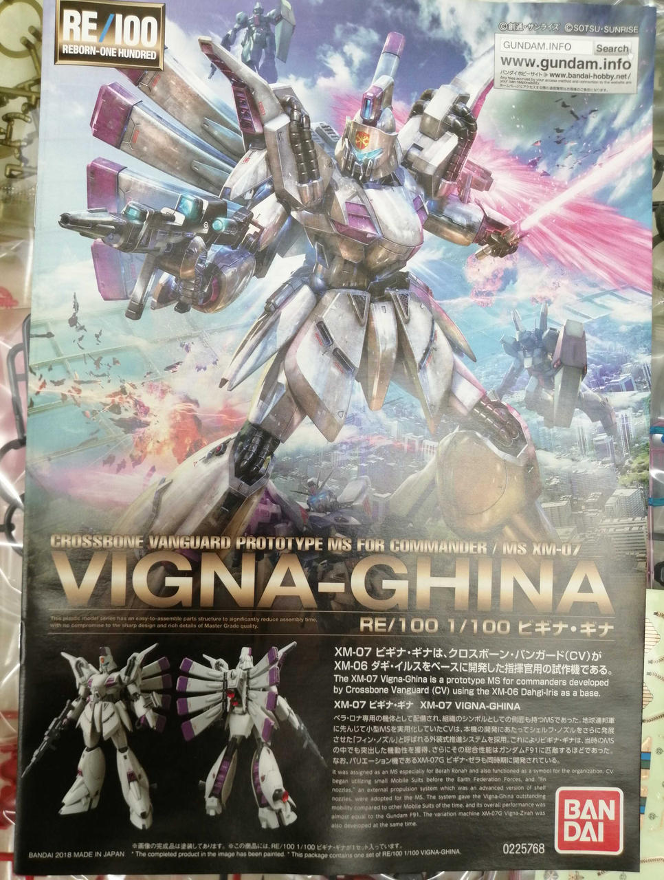 BANDAI|ビギナ=ギナ ベラ・ロナスペシャル|【ハードオフ公式通販】オフ