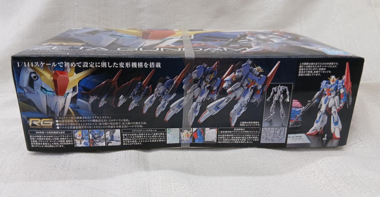 BANDAI|RG 1/144|【ハードオフ公式通販】オフモール|1030190000022966