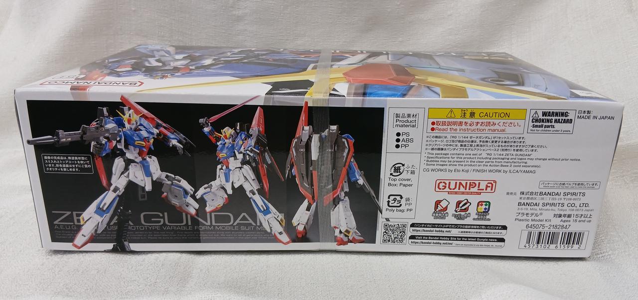 BANDAI|RG 1/144|【ハードオフ公式通販】オフモール|1030190000022966