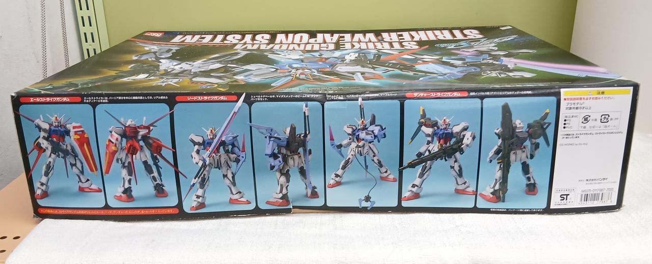バンダイ(BANDAI)|ストライクガンダム・ストライカーウエポンシステム