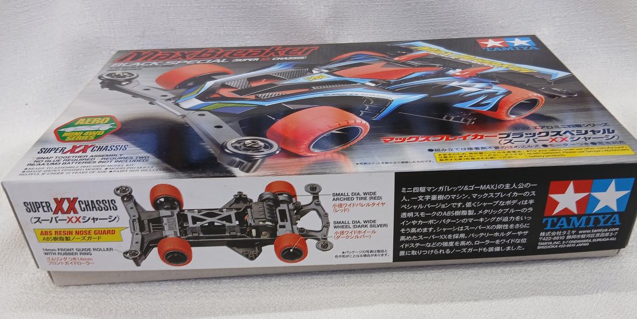 TAMIYA|マックスブレイカー ブラックスペシャル|【ハードオフ公式通販