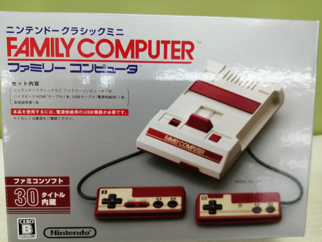 ニンテンドークラシックミニ