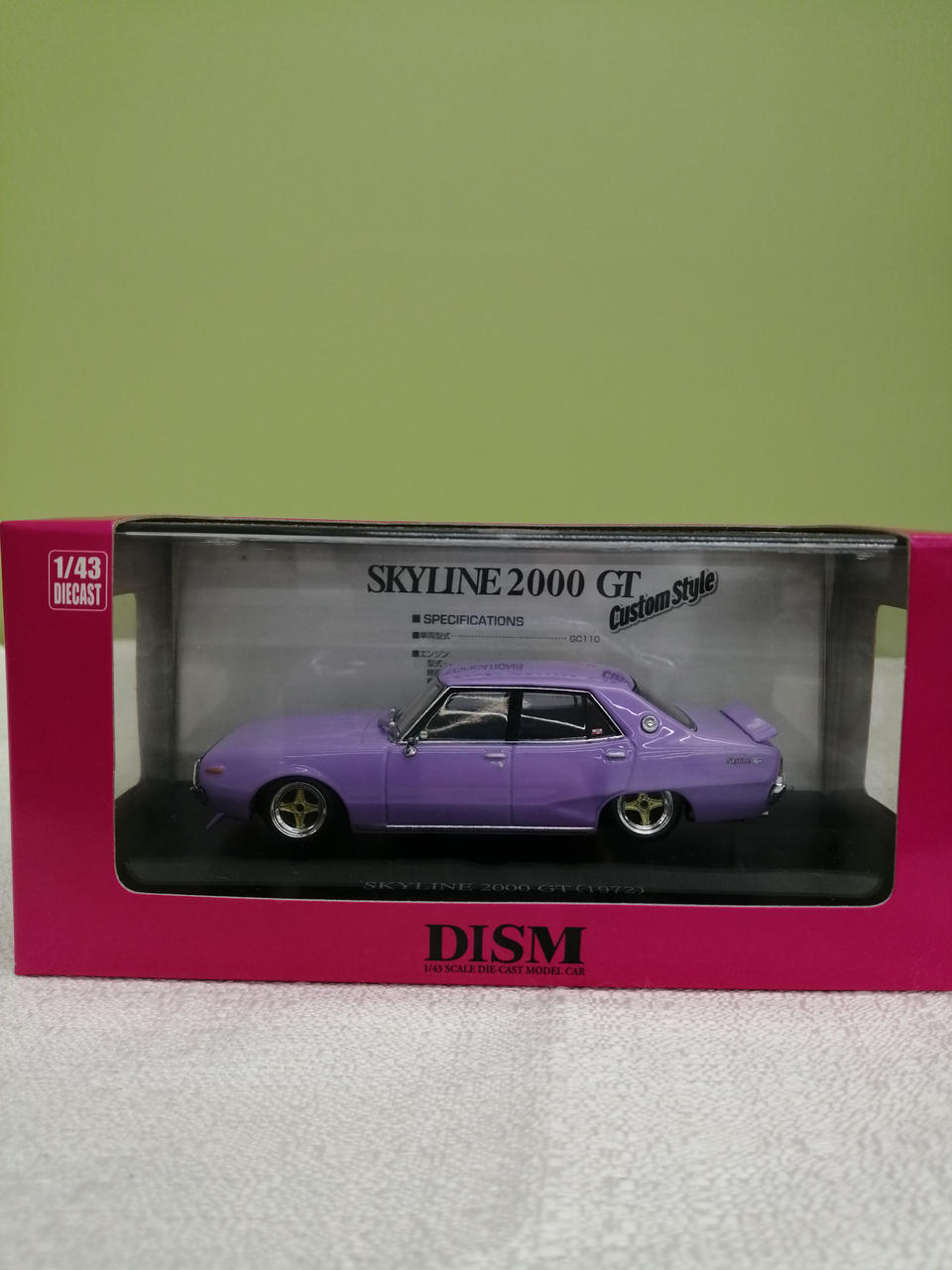 1/43 ヨンメリ2000GT