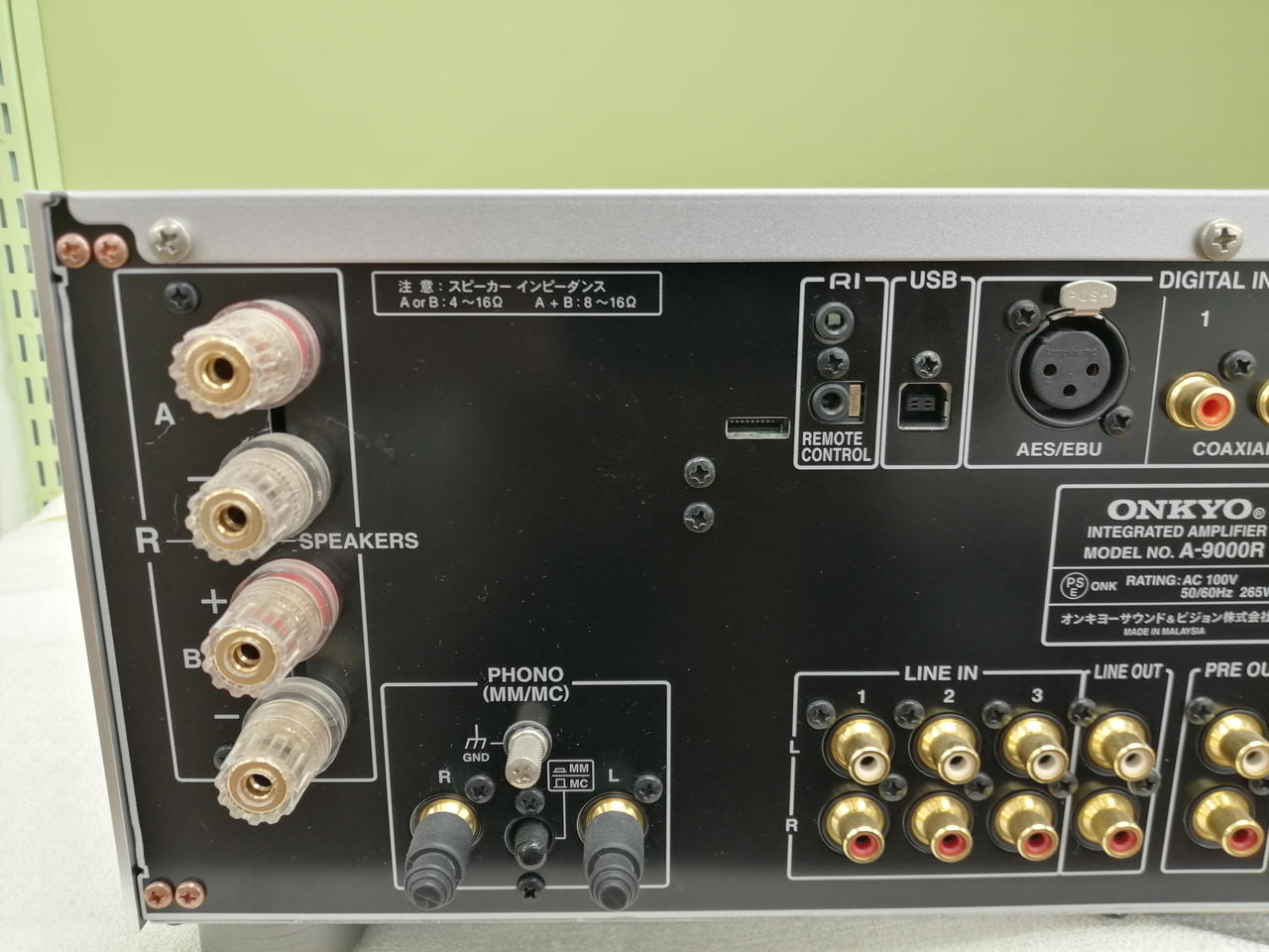 オンキョー(ONKYO)|インテグレーテッドアンプ|HARDOFFオフモール