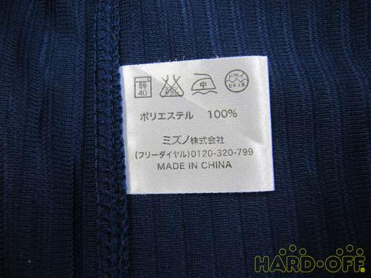 品質タグです！