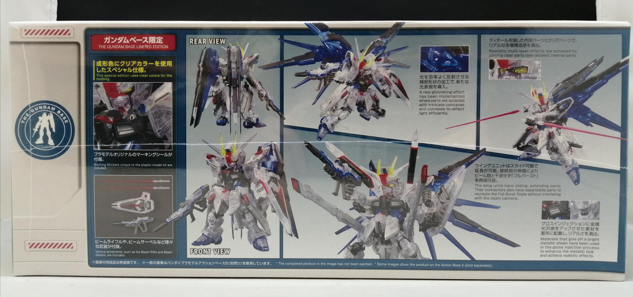 BANDAI|MGSD フリーダムガンダム クリアカラー|【ハードオフ公式通販