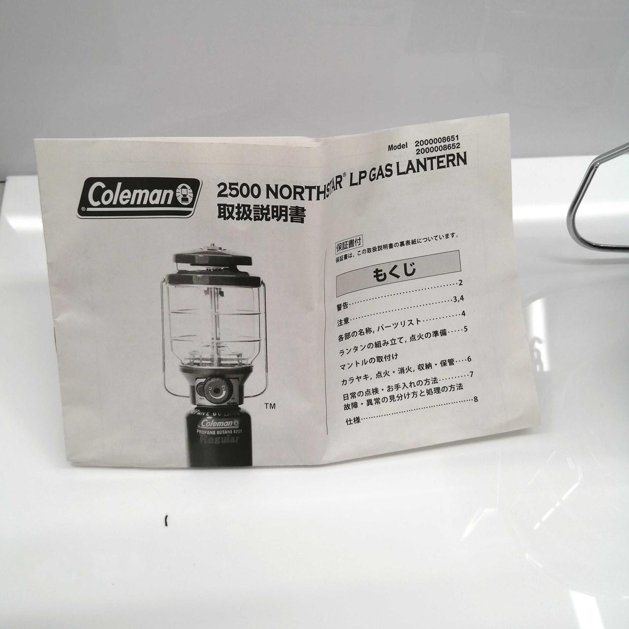 取り扱い説明書