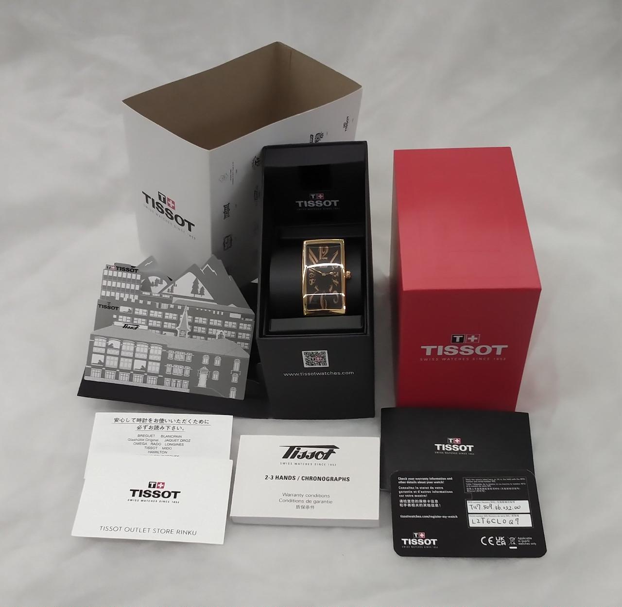 箱　付属品あり