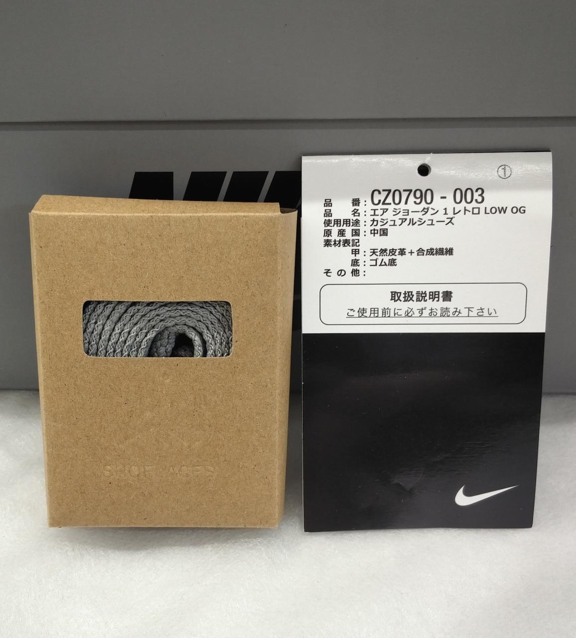 替えの靴紐付属品あります