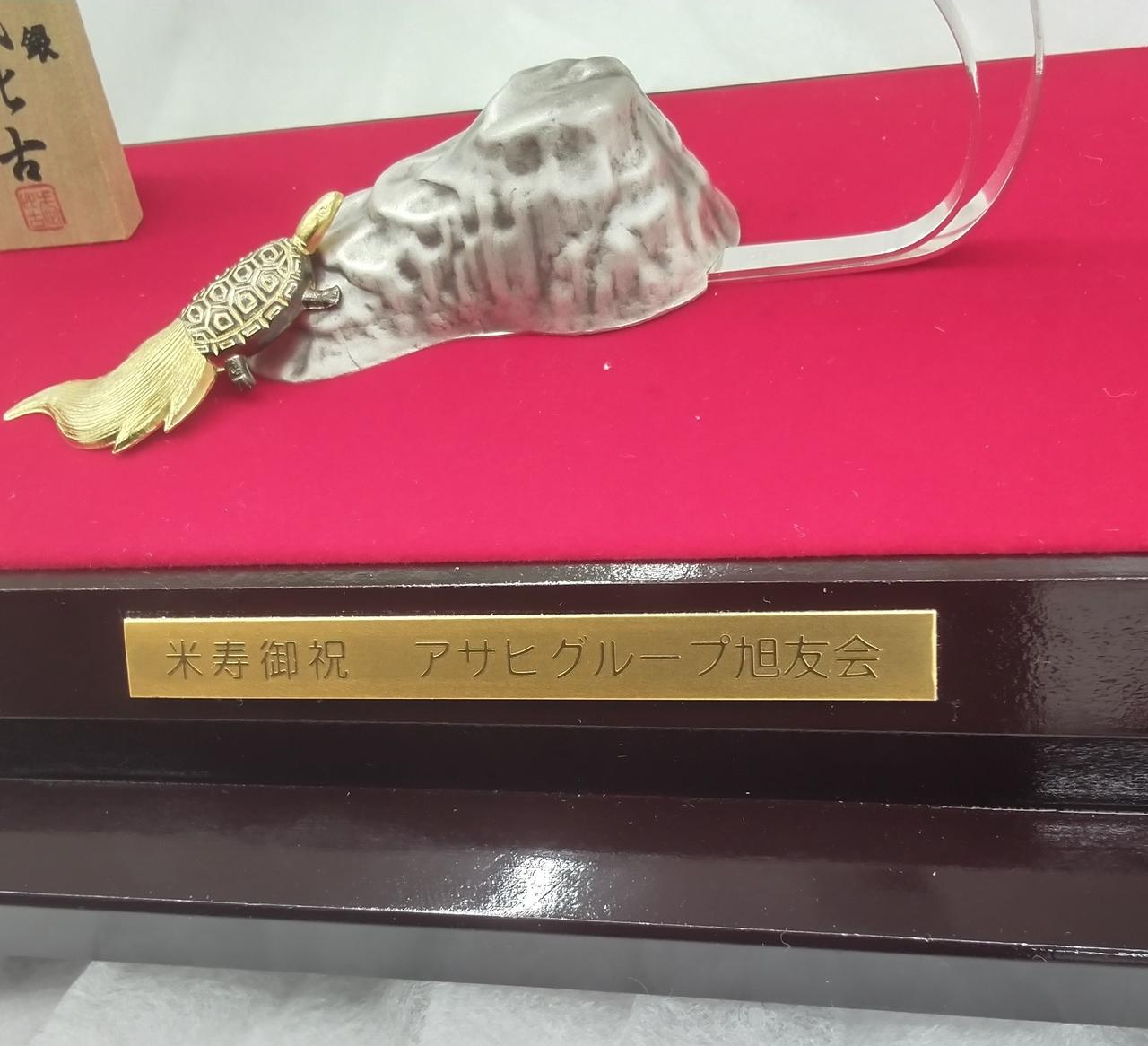 社名プレートが付いています
