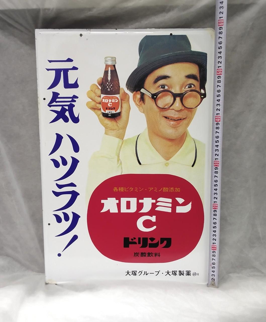 縦　60cm