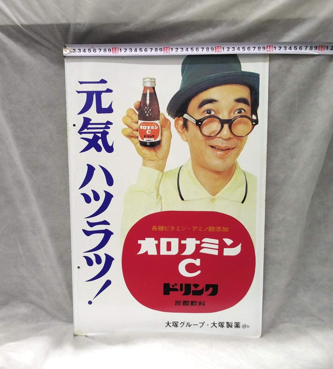 横　40cm