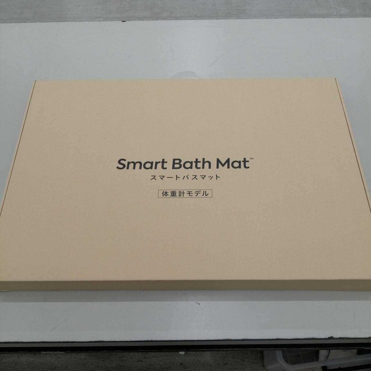 スマートバスマット　SBM24W01LJ180kg対応 Amazon.co.jp: スマートバスマット (Smart Bath Mat) 体組成計